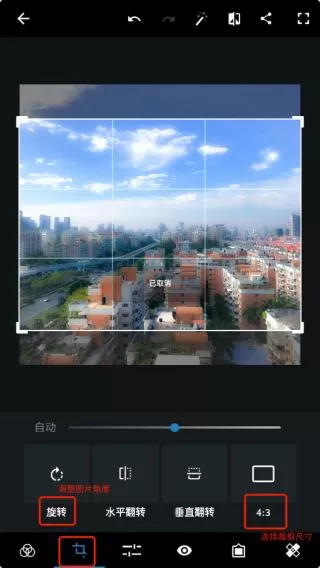 photoshop汉化版手机版