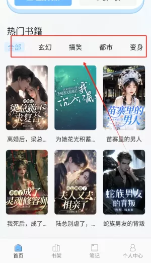 安读阅读器