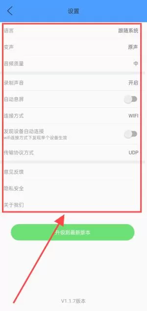 EV虚拟摄像头