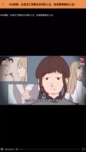 爱阅漫画星球