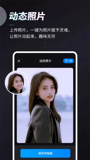 styler特效相机