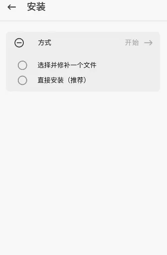 Magisk面具2025