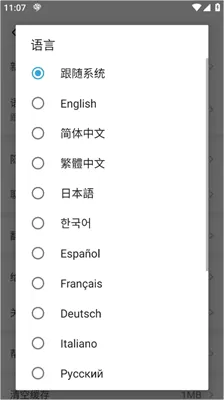 HelloTalk官方