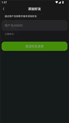 KOOK语音