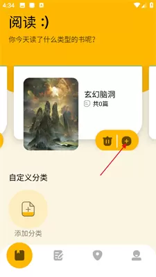 zliabary安卓版