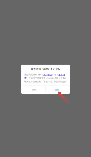 爱阅漫画星球