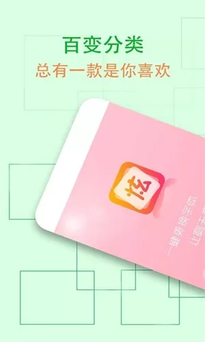 qq炫字体