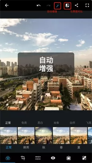 photoshop汉化版手机版