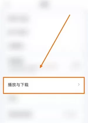 爱奇艺pad版