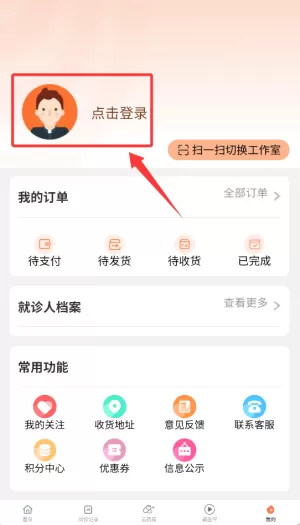 阿如拉互联网医院