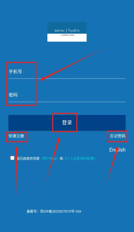 艾默生sensi海悦