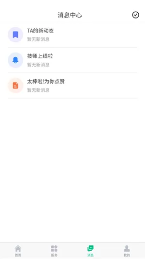 e动推拿