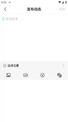 Yeetalk安卓版