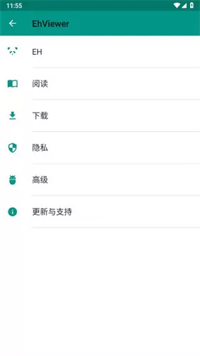 ehviewer白色版中文版