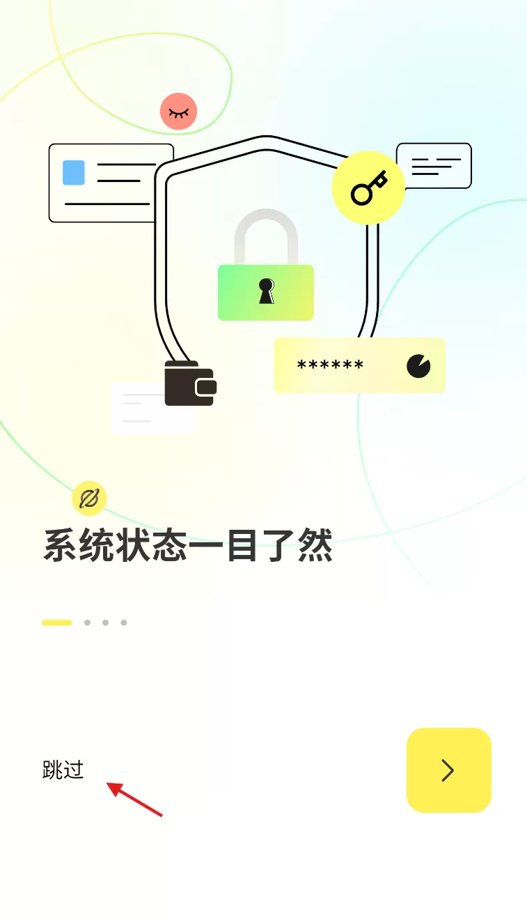 LarePass