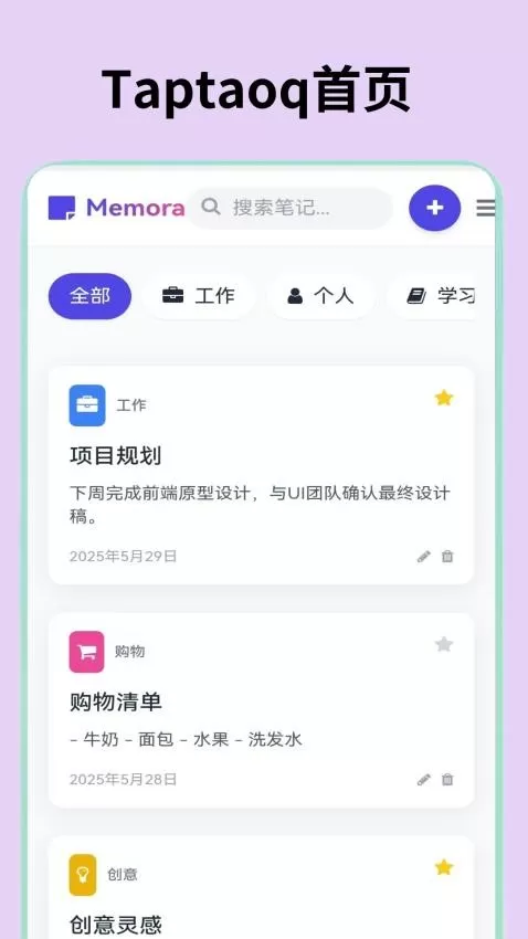 Taptaoq