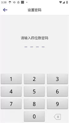 Loclike最新版