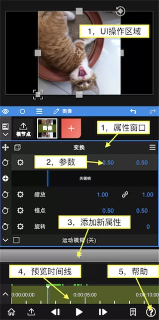 node video专业版