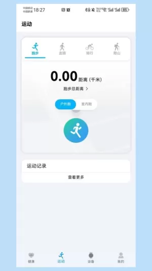 Weipofit