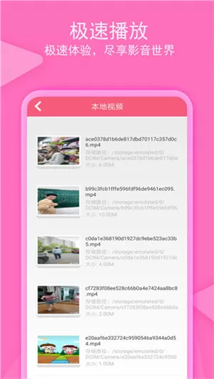 爱追剧旧版