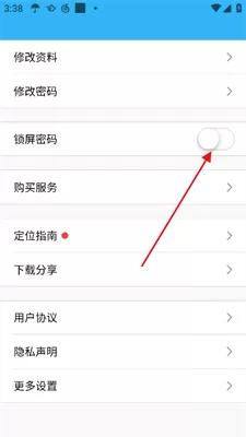 Loclike最新版