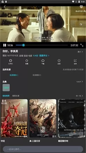 大鱼视频最新版