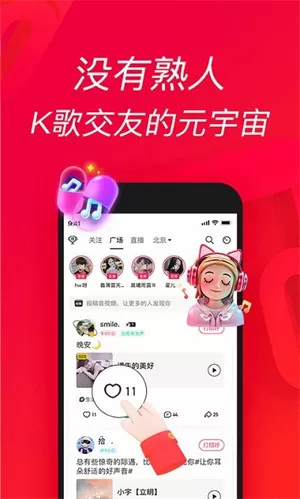 唱吧