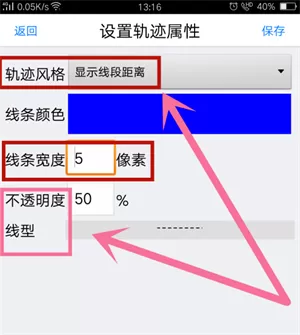 奥维互动地图2025最新高清图源