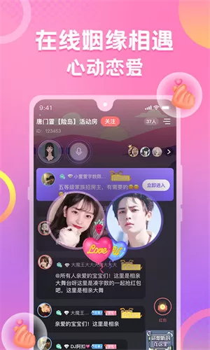 蛋蛋部落app