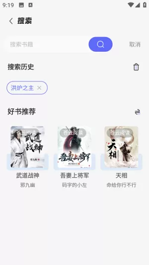 苍云阅读