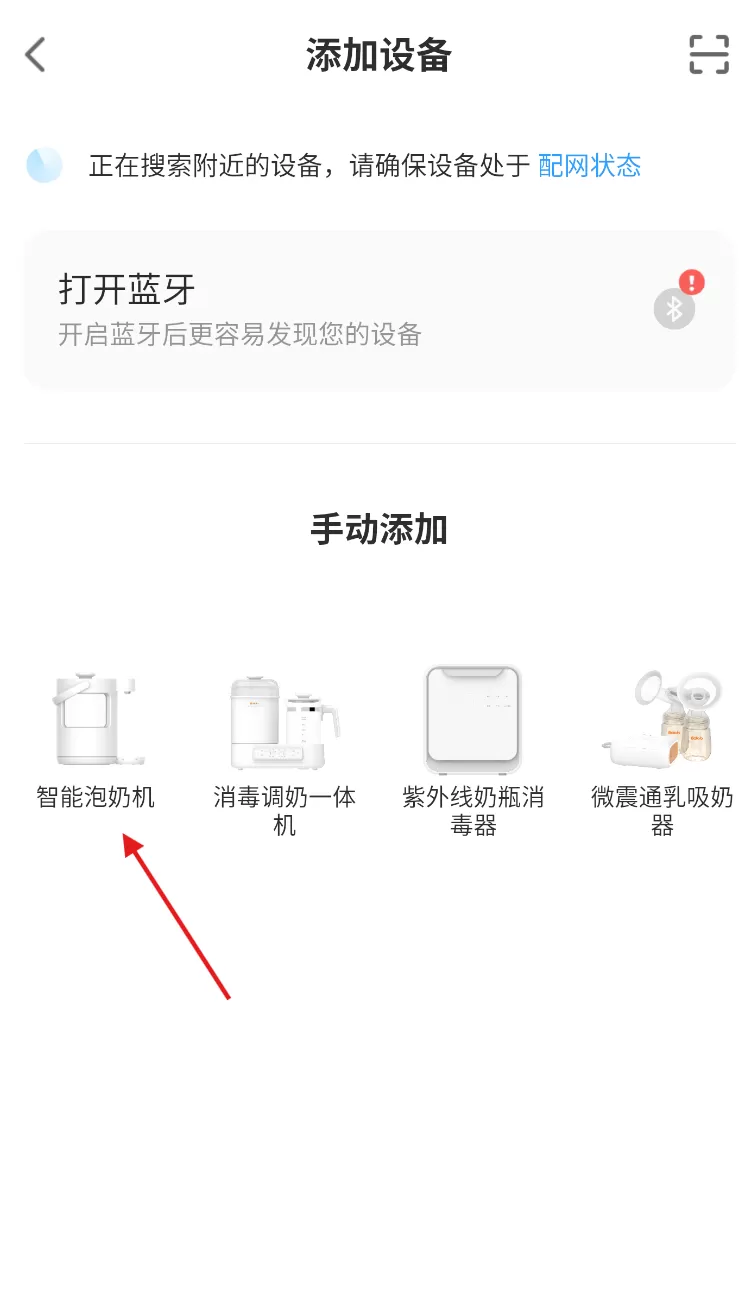 波咯咯