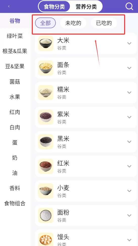 宝宝记录