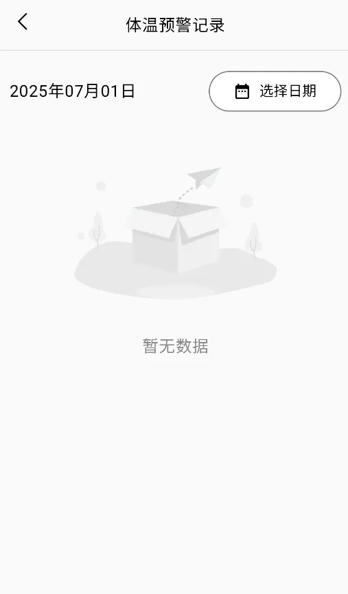 测温宝