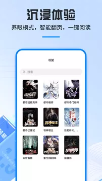 笔趣说阁