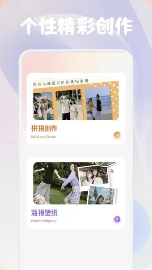 彩虹之家