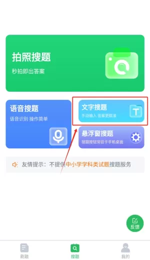 催乳师题库