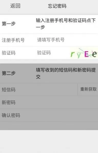 采集徐州