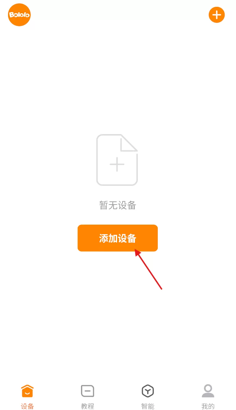 波咯咯