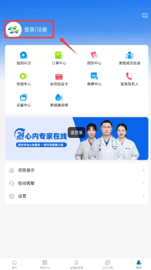 百洋家健康
