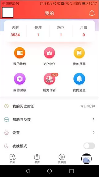 菠萝包轻小说最新版本
