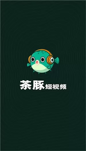 茶豚短视频