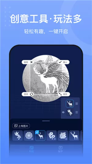 创想云3d打印app