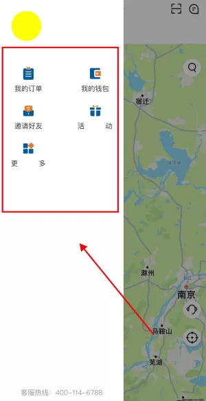 德泰出行