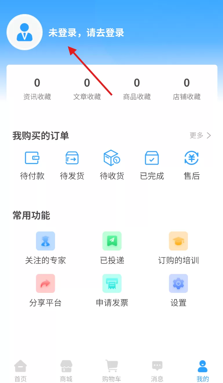 齿科汇