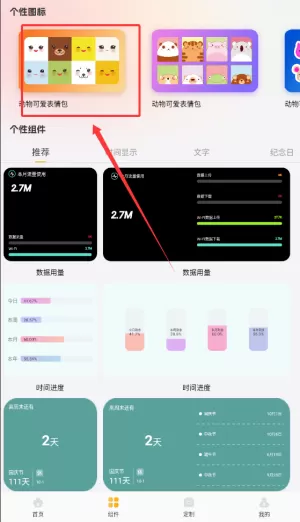 彩虹之家