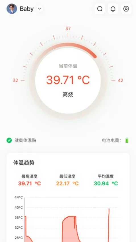 测温宝