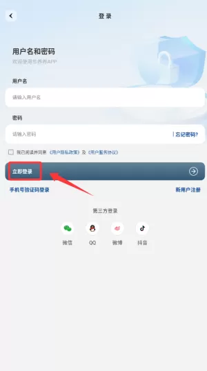 车养养