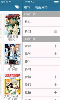 笨鸟漫画正版