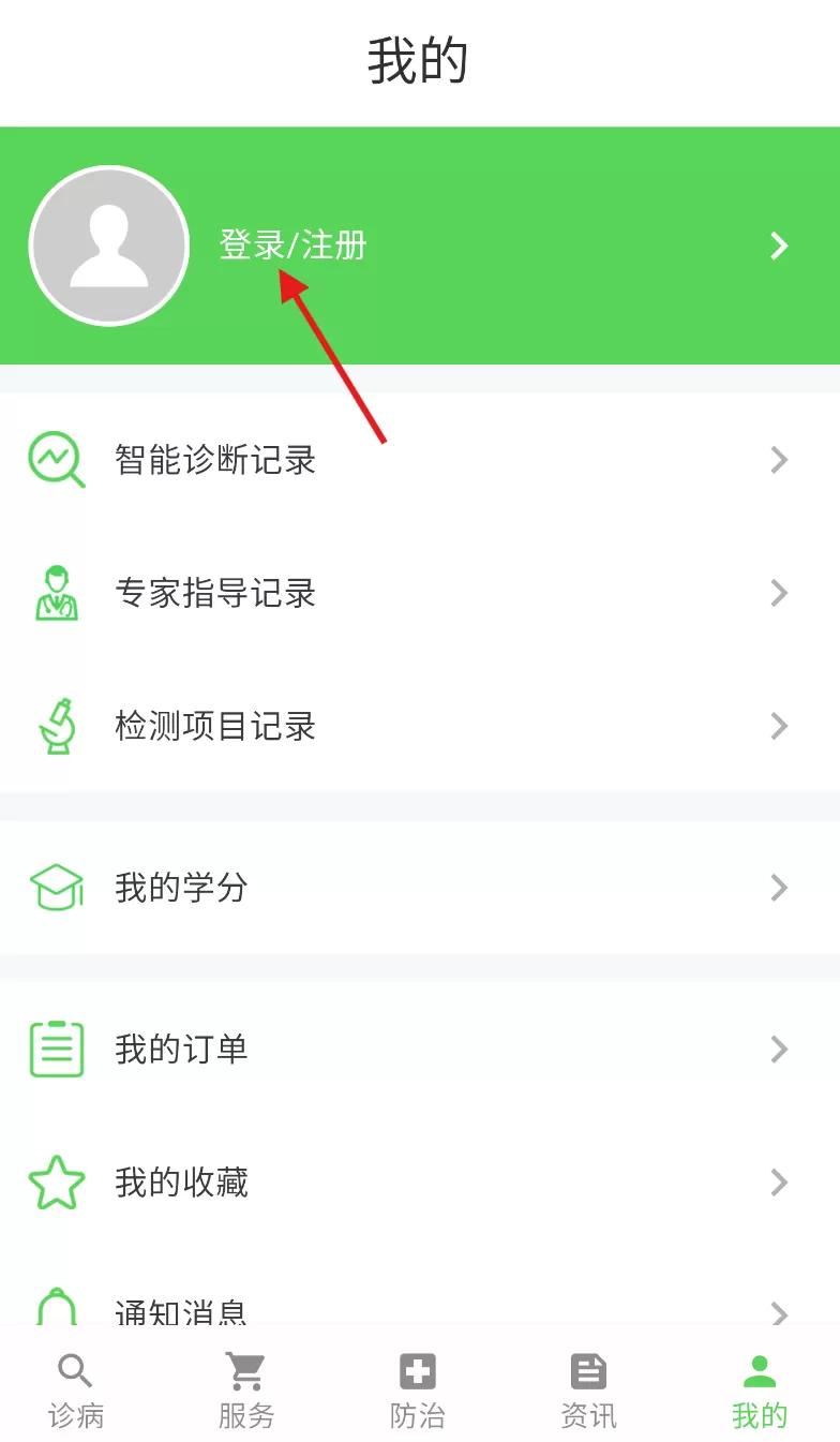 百畜兴旺