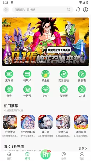 百分网